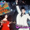 Die Nacht der 70er und Oldies